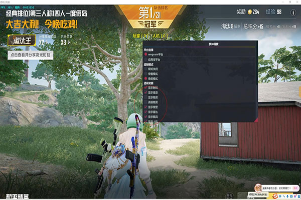 CF美琪辅助软件效果